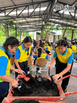 โรงเรียนเมืองพัทยา 5 (บ้านเนินพัทยาเหนือ) 11 สิงหาคม 2569