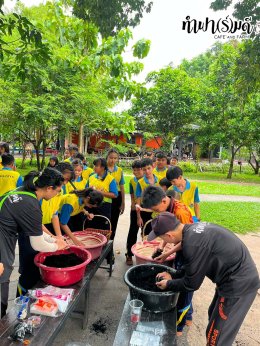 โรงเรียนเมืองพัทยา 5 (บ้านเนินพัทยาเหนือ) 11 สิงหาคม 2569