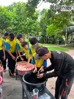 โรงเรียนเมืองพัทยา 5 (บ้านเนินพัทยาเหนือ) 11 สิงหาคม 2569