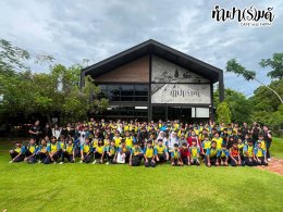 โรงเรียนเมืองพัทยา 5 (บ้านเนินพัทยาเหนือ) 11 สิงหาคม 2569