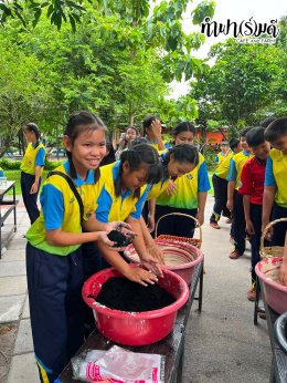 โรงเรียนเมืองพัทยา 5 (บ้านเนินพัทยาเหนือ) 11 สิงหาคม 2569
