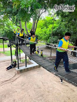 โรงเรียนเมืองพัทยา 5 (บ้านเนินพัทยาเหนือ) 11 สิงหาคม 2569