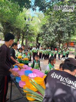 โรงเรียนไทยรัฐวิทยา 42 16 กันยายน 2569