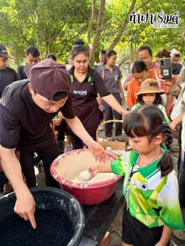โรงเรียนไทยรัฐวิทยา 42 16 กันยายน 2569