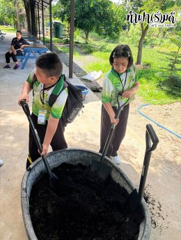 โรงเรียนไทยรัฐวิทยา 42 16 กันยายน 2569