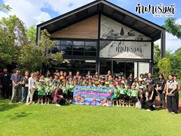 โรงเรียนไทยรัฐวิทยา 42 16 กันยายน 2569