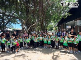 โรงเรียนไทยรัฐวิทยา 42 16 กันยายน 2569