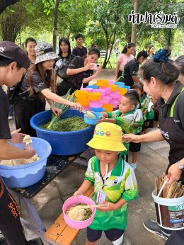 โรงเรียนไทยรัฐวิทยา 42 16 กันยายน 2569
