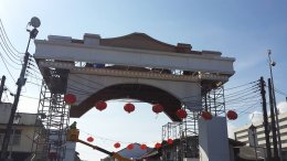 งานซุ้มประตูทางเข้างาน