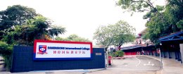 เรียนต่อสิงคโปร์ สถาบัน Dimensions International College  