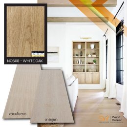 Wood Veneer