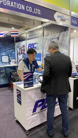 Australia Auto Aftermarket Expo 2026 (AAAE2026)