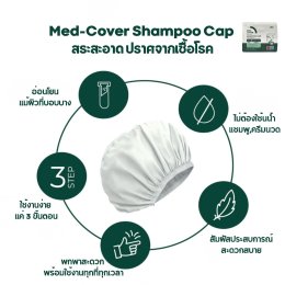 โครงสร้างหมวก