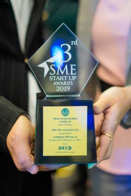 SME START UP AWARD 2562