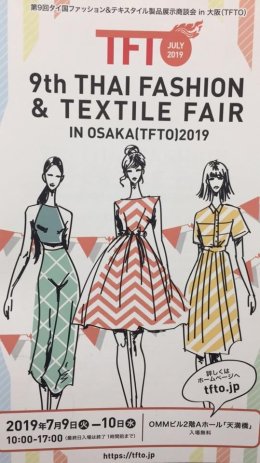 9th Thai Fashion & Textile Fair @Osaka Japan