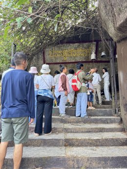 ข้อมูลสำหรับผู้เดินทาง - เขาคิชฌกูฏ