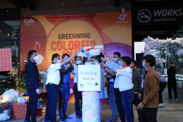 กรีนวิง จัดกิจกรรมขอบคุณลูกค้าประจำปี 2564 "Greenwing Colorful Colorfun Party 2021" 