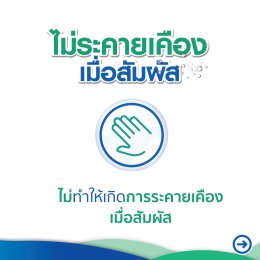 คุณสมบัติ