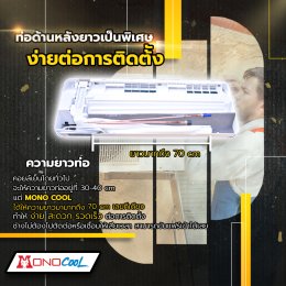 คอยล์เย็น