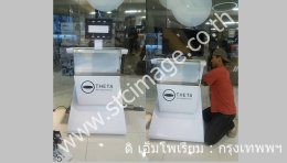 Jaymart ดิ เอ็มโพเรี่ยม - Stand THETA Camera