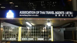 ATTA สมาคมไทยธุรกิจการท่องเที่ยว