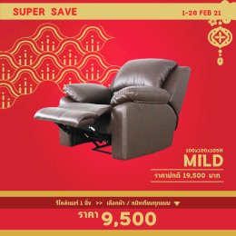 โปรโมชั่นฉลองตรุษจีน 2564