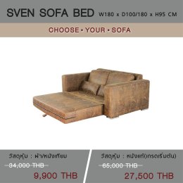 Choose Your Sofa