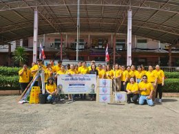 บริษัท คลีนนิ่ง โซลูชั่น จำกัด จัดกิจกรรม CSR "คลีนพื้นที่สร้างฝัน แบ่งปันความสุขให้น้องๆ" ณ สถานสงเคราะห์เด็กหญิงบ้านราชวิถี
