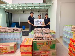 โครงการเอชเคปซีรีน และ กลุ่มบริษัทในเครือแฮปปี้แลนด์ ส่งต่อความห่วงใย ร่วมช่วยเหลือผู้ประสบภัยน้ำท่วม