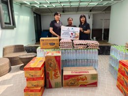โครงการเอชเคปซีรีน และ กลุ่มบริษัทในเครือแฮปปี้แลนด์ ส่งต่อความห่วงใย ร่วมช่วยเหลือผู้ประสบภัยน้ำท่วม