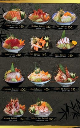 เมนูอาหาร