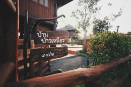 ห้องประชุมสัมมนา