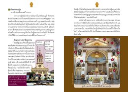 โบสถ์คริสต์ในประเทศไทย