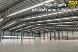 Warehouse for rent Ready to serve, size 8,000 sq m.