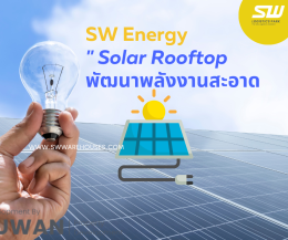 Ready Built Factory in Rayong (Electric vehicle parts)