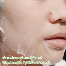 อยากให้ลองมาส์กมิลเล่สูตร Natural Green3+ 