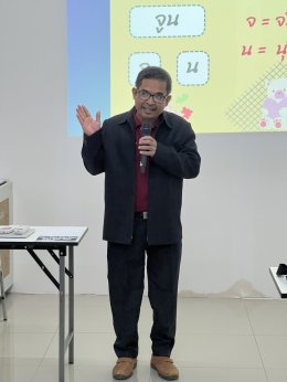 FirstStep สระบุรี วันที่ 18/11/2566