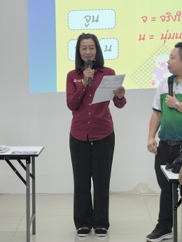 FirstStep สระบุรี วันที่ 18/11/2566