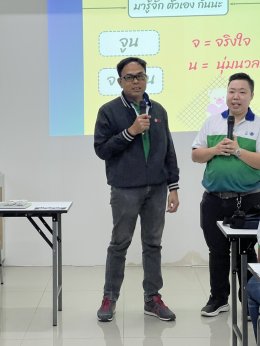 FirstStep สระบุรี วันที่ 18/11/2566