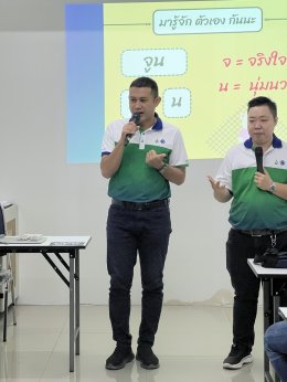 FirstStep สระบุรี วันที่ 18/11/2566