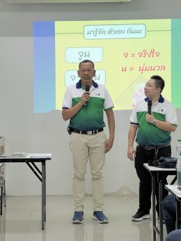 FirstStep สระบุรี วันที่ 18/11/2566