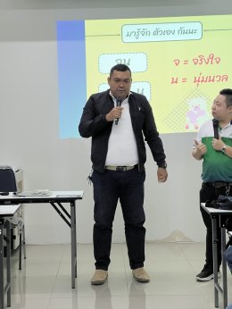 FirstStep สระบุรี วันที่ 18/11/2566