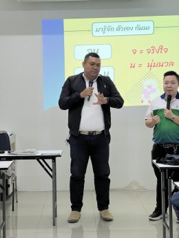 FirstStep สระบุรี วันที่ 18/11/2566