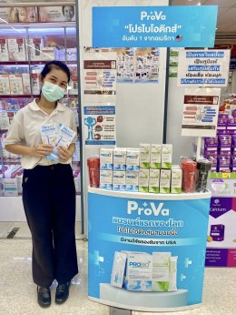 ชาว Helath Up มีเฮ เตรียมตัวให้ดี พบกับบูธโพรว่า ประจำเดือน ธ.ค. 2566 ที่ร้านยาเฮลท์อัพ
