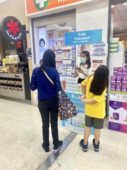 ชาว Helath Up มีเฮ เตรียมตัวให้ดี พบกับบูธโพรว่า ประจำเดือน ธ.ค. 2566 ที่ร้านยาเฮลท์อัพ