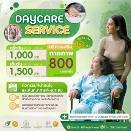 Daycare