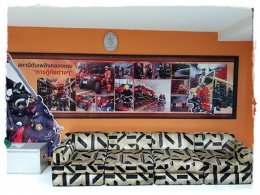 ​Donate Furniture to “Khlong Toei Fire Station” Year 2019