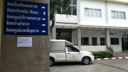 ​บริจาคเครื่องใช้สำนักงานให้มูลนิธิพระดาบสเพื่อการเรียนการสอน ประจำปี 2560