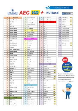 OTA ประจำเดือน พฤษภาคม 2560
