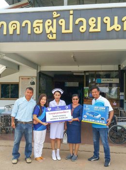 คืนสุขสู่สังคม INFOSAT CSR